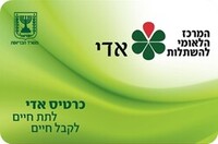 Добро не умирает