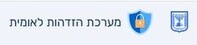 Технические работы в Национальной системе идентификации в ночь с понедельника на вторник